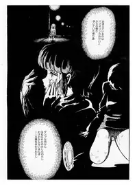 [Moriyama Toh] Momoiro, Daisuki!