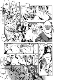 [Shinonome Tarou] Swing Out Sisters [English]