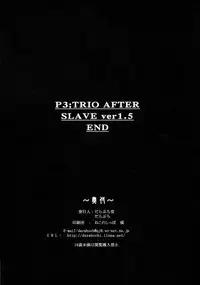 (C84) [Darabuchidou (Darabuchi)] P3:TRIO AFTER SLAVE ver1.5 (Persona 3)