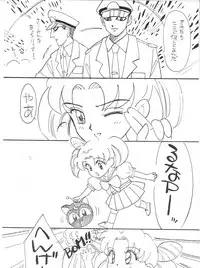 [Kirin Club] SW-α {SW-alpha}