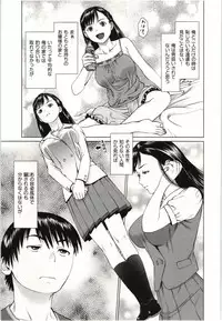 [usi] Osananajimi Girl