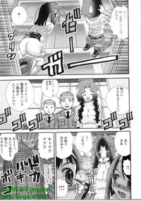 [Seiji Matsuyama] Bukkaｋe Vol. 01