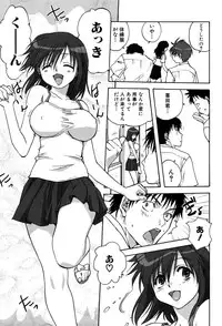 [Mitarashi Kousei] Uchi no Okaa-san - Mother of Our Homes