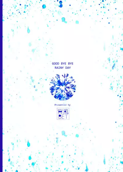 Good Bye Bye Rainy Day