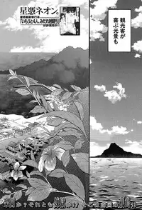 COMIC Mugen Tensei 2017-03 [Digital]