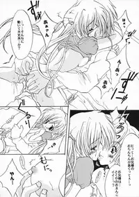 (SC15) [Fukunoren (Yukiwo)] Dennou Koutei (Sister Princess)