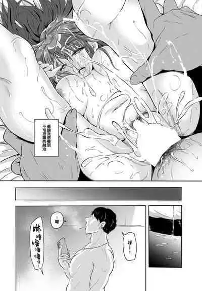 Dain - mark of depravity