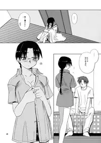 (C68) [Tear Drop (tsuina)] [C2] (To Heart)