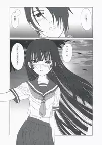 (C75) [MünchenGraph (Kita Kaduki)] atoha anata gaki meru koto (Jigoku Shoujo)