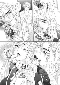 (COMIC1☆2) [Countack, Shoujo Gesshoku (Shimao Kazu, Kojiki Ohji)] Vampire Kiss (Rosario + Vampire)