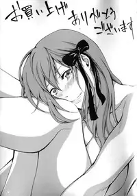 [Brother Pierrot] Bukatsu shoujo to amai ase [Chinese]