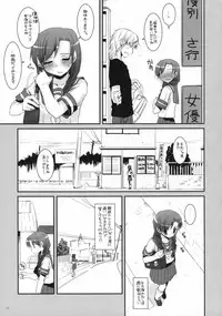 (SC40) [Digital Lover (Nakajima Yuka)] Seifuku Rakuen 23 - Costume Paradise 23