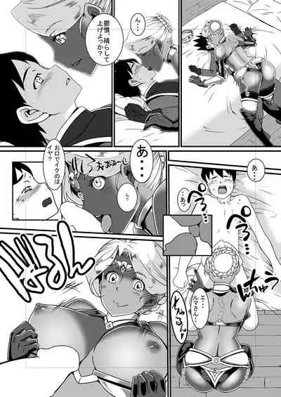 Kasshoku Onee-san no Fudeoroshi Yume to Kibou no Bikini Armour