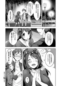 COMIC ExE 15 [Digital]