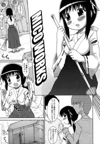 [Haba Hirokazu] Chiu Pet