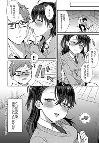 COMIC Anthurium 2019-03 [Digital]