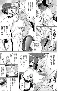 [Gyonikun] Nakadashi ni Osusume no Onnanoko