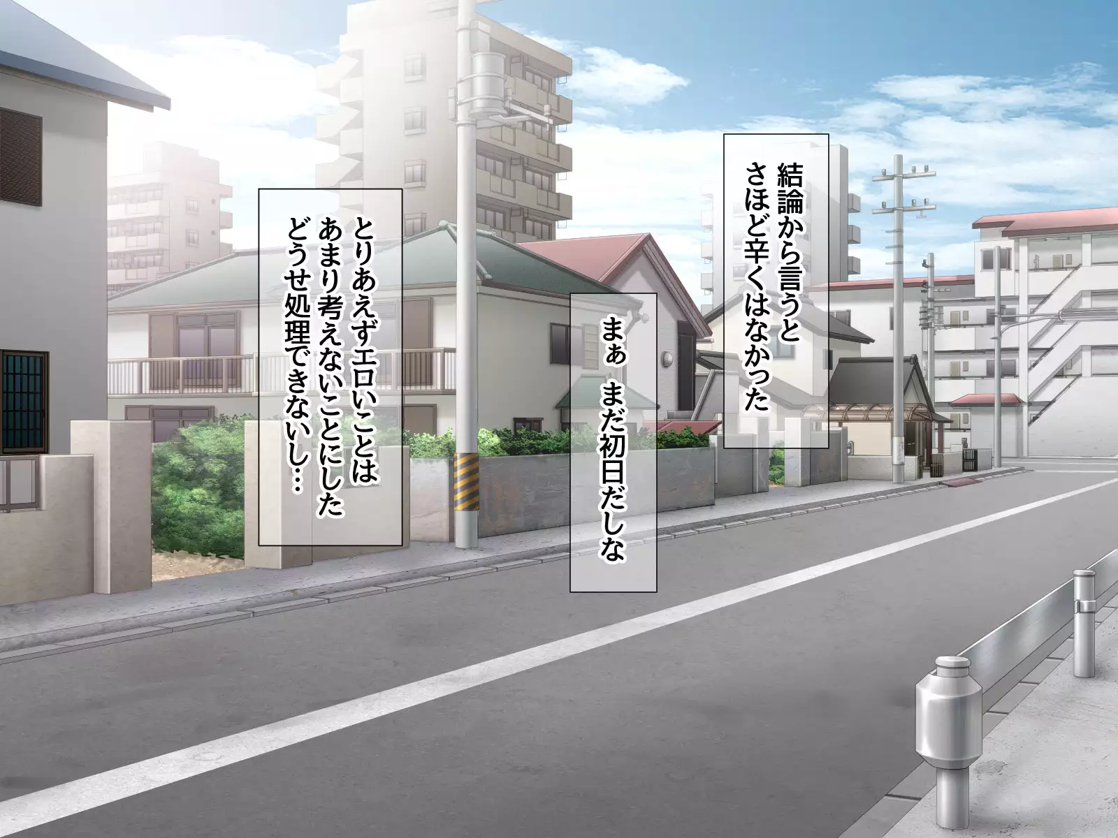 Jimiko-san to Nakadashi Sex Shimasen ka?