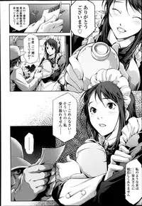 COMIC Tenma 2014-06