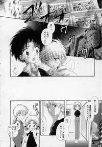 [Hoshiai Hilo] Owaru Sekai no Hoshi no Shita