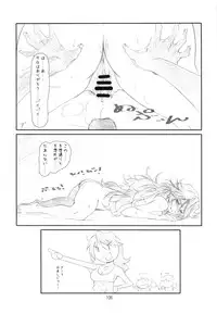 (C80) [Studio N.BALL (Haritama Hiroki)] ANIM-N (Various)