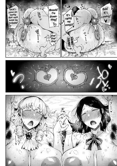 Saitan no Yakusoku | Moist Love Ch.1-7