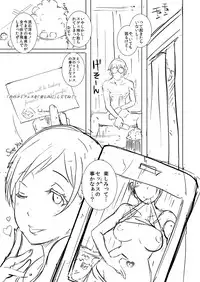 (C84) [EROQUIS! (Butcha-U)] An X Mada Junbi-gou (Genshiken) [Decensored]