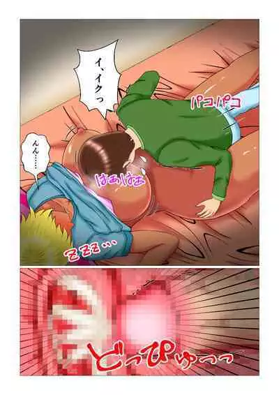 Suimin Kan Ninshin Vol.3 "Yuna to Meifan"