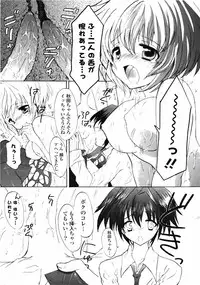 COMIC Potpourri Club 2010-03