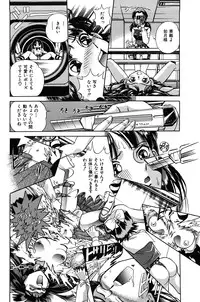 [Persona] Aijuu Keikaku (Slave Trap)