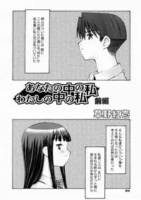 COMIC AUN 2003-10 Vol. 89