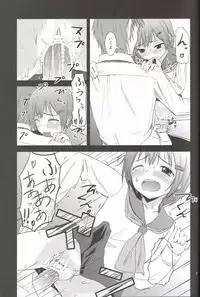 (C81) [crossray (Oomori Makoto)] Gigolo (Heaven's Memo Pad)