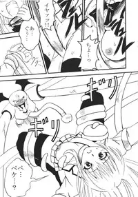 [St. Rio (Kitty)] ToLOVE Ryu 4 (To LOVE-ru)