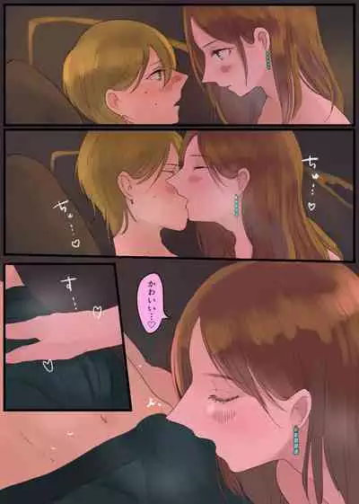 オフ友美人姉さまに車中泊で抜かれちゃう