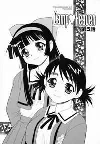 [Shinozaki Rei] Camp Heaven [English]
