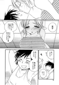 COMIC Potpourri Club 2009-07