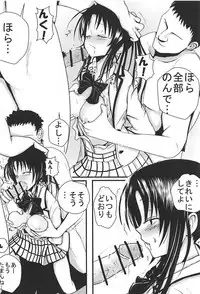 (C84) [AKI6666] Moeyo Rin Higyaku Choukyou Hen (To LOVE-Ru)