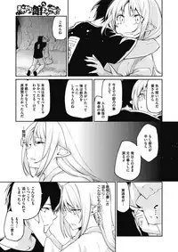 COMIC Megastore Alpha 2017-07 [Digital]