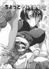 [Hindenburg] Onnakyoushi no Nikubenki