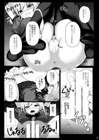 [Migumigu-sou (Migumigu)] Migumigu-sou Soushuuhen 01 [Digital]