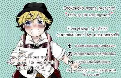 Barairo seishun teiden-ki