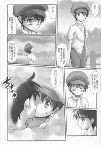 [Harumankai] London Donyori Hare Tara Pari 2 (Ashita no Nadja)