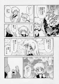 [Mugendai] Chohkyoh Shichauzo!