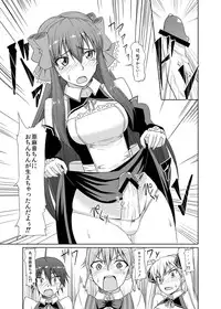 [Naruto Kenkyu Sha (Hisakabe Oto)] Me by SHOW (Dream C Club) [Digital]