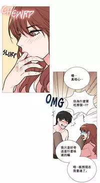 [The Jinshan] Sadistic Beauty Ch.1-29 [Chinese] [17汉化]