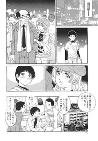 COMIC Masyo 2010-12