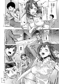 COMIC ExE 15 [Digital]