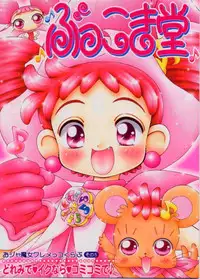 [Imakaya (Imaka Hideki)] BukkokiDou (Ojamajo Doremi)