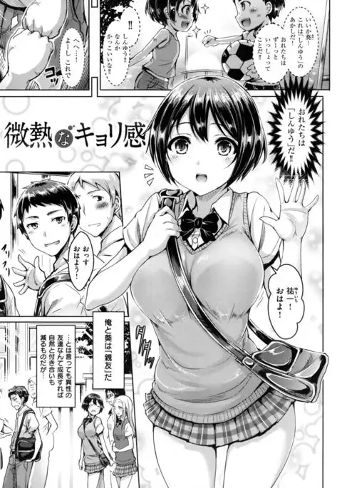 Koizome Marking - Love Juice Marking -