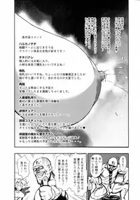 [Piero] I Love Nyu [English] {doujin-moe.us}